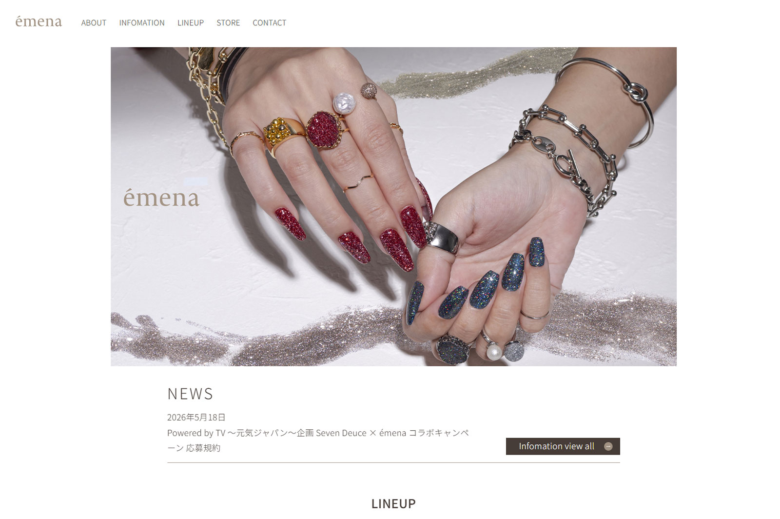 ブランドサイト